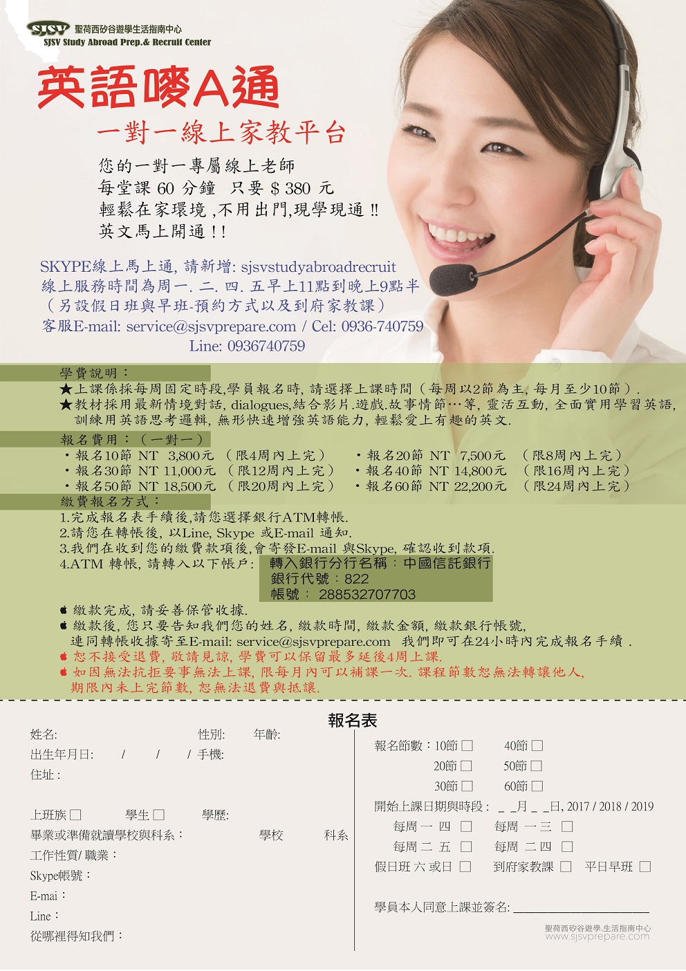 1 15美語嘜A通 A4-resized